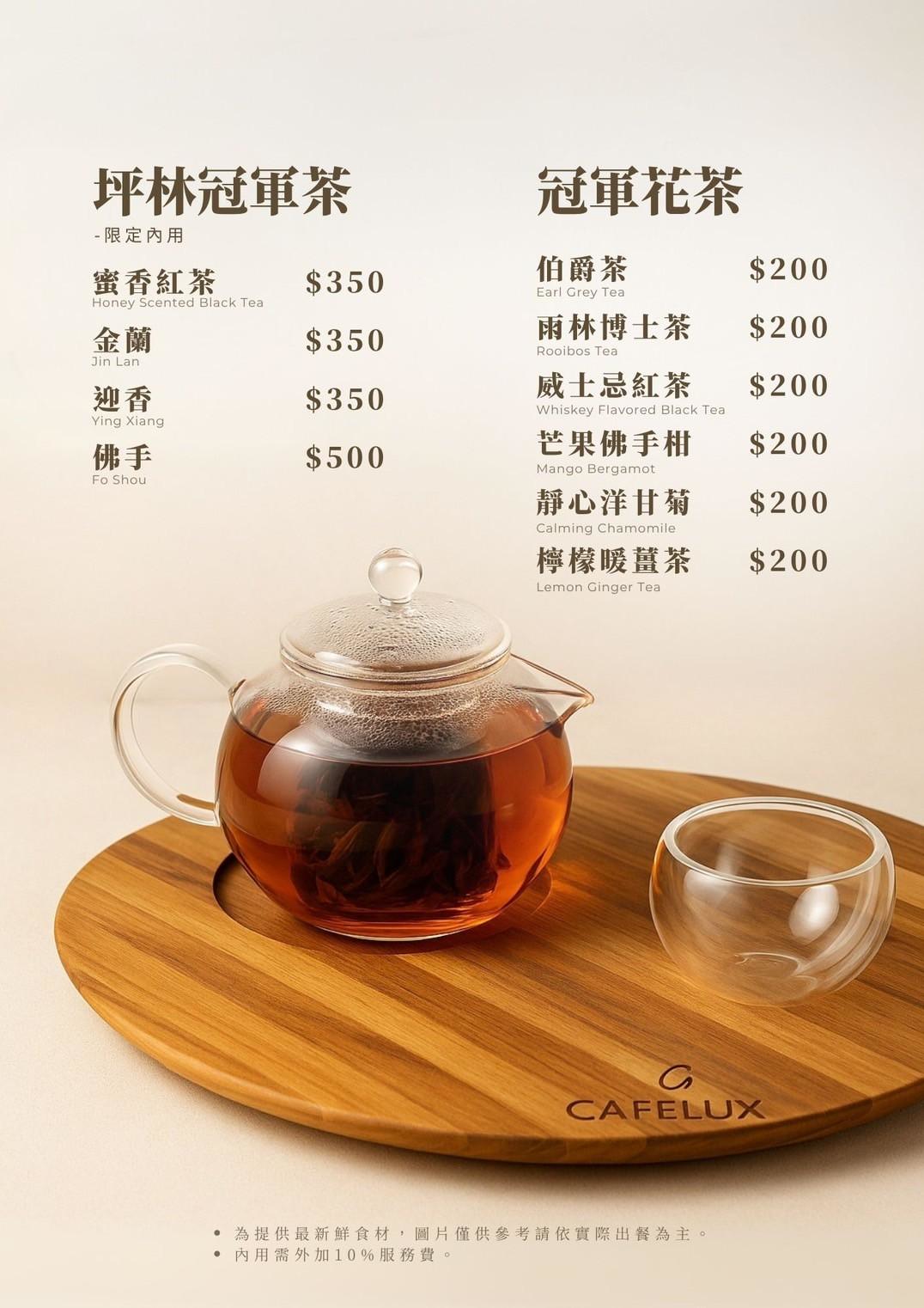 飲品 / 手沖咖啡 / 特調冰沙(07:00~21:00)