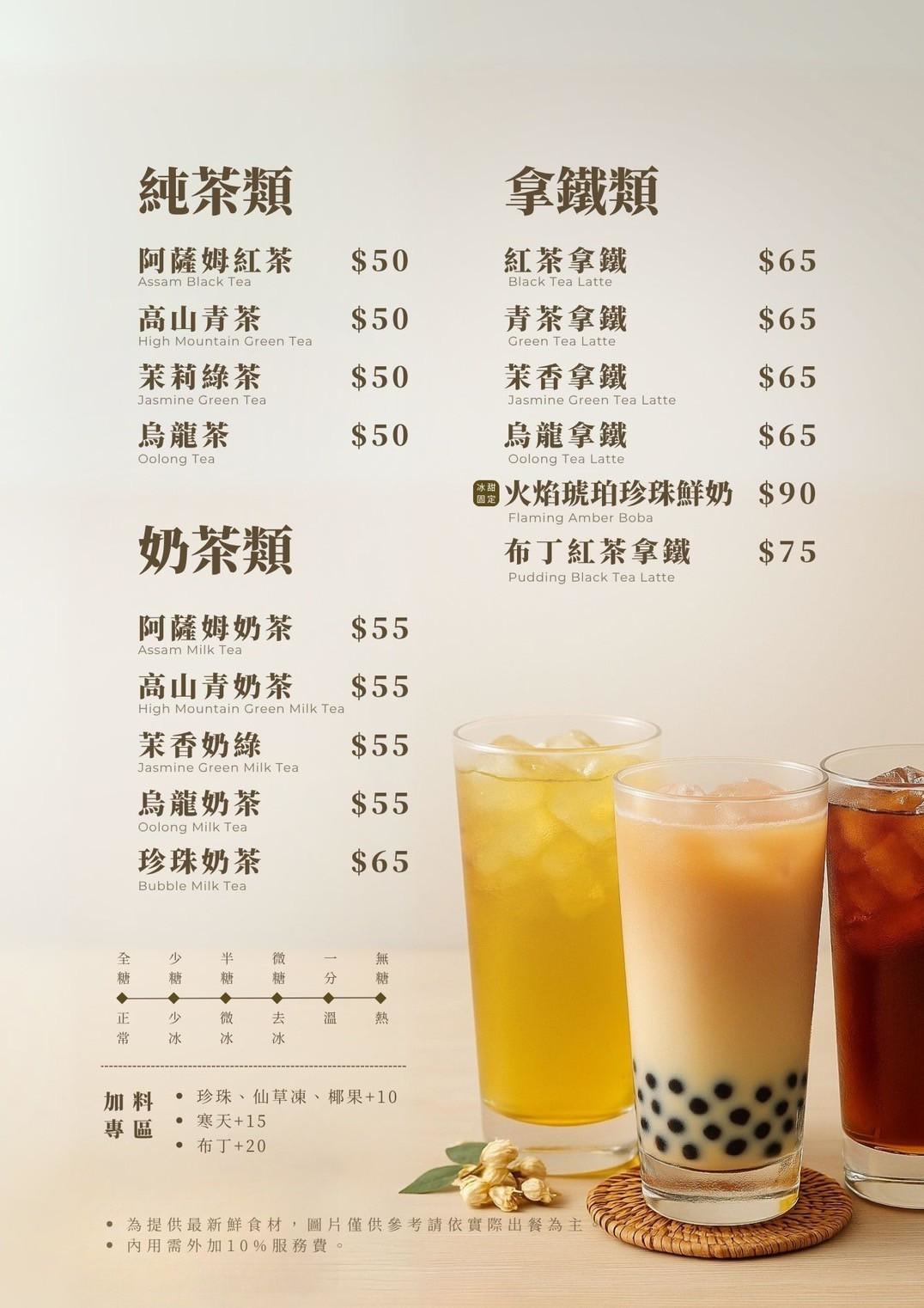 飲品 / 手沖咖啡 / 特調冰沙(07:00~21:00)